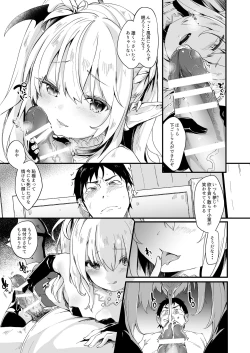 Page 31 of Boku wa Chiisana Succubus no Shimobe Soushuuhen