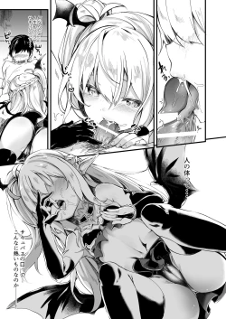 Page 33 of Boku wa Chiisana Succubus no Shimobe Soushuuhen