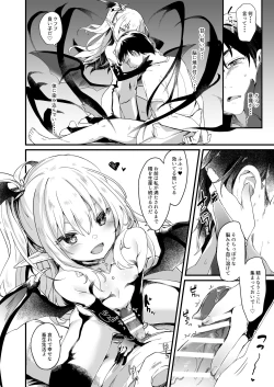 Page 38 of Boku wa Chiisana Succubus no Shimobe Soushuuhen