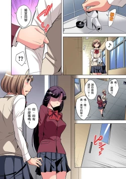 Page 182 of Zetsumetsu Kigu Danshi ~ Boku no Kokan ga Nerawa reru Wake | 瀕臨絕種的男子～所有人都在覬覦我的小弟弟 Ch.1-11