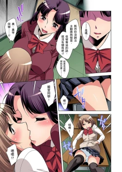 Page 185 of Zetsumetsu Kigu Danshi ~ Boku no Kokan ga Nerawa reru Wake | 瀕臨絕種的男子～所有人都在覬覦我的小弟弟 Ch.1-11