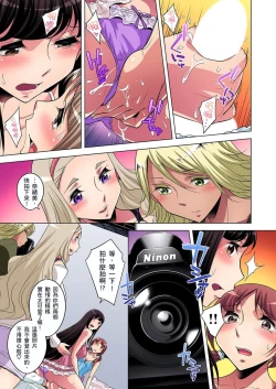 Page 268 of Zetsumetsu Kigu Danshi ~ Boku no Kokan ga Nerawa reru Wake | 瀕臨絕種的男子～所有人都在覬覦我的小弟弟 Ch.1-11