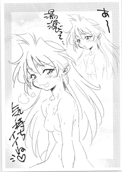 Page 7 of Black List