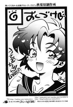 Page 9 of Black List