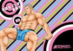 Page 2 of Komochi Nonke Namashibori