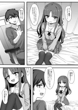 Page 7 of Imouto ni Ashikoki Sareta node, Shikaeshi Oshioki Ecchi