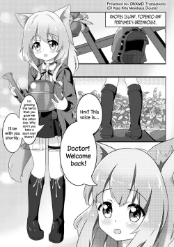 Page 3 of Podenco no Aroma Seragou | Podenco's Aromatheraphy