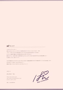 Page 21 of NO-BOULANGERIE