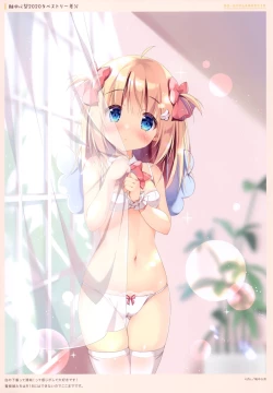 Page 3 of NO-BOULANGERIE