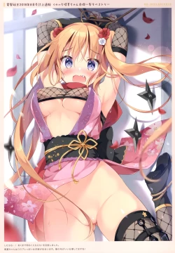 Page 4 of NO-BOULANGERIE