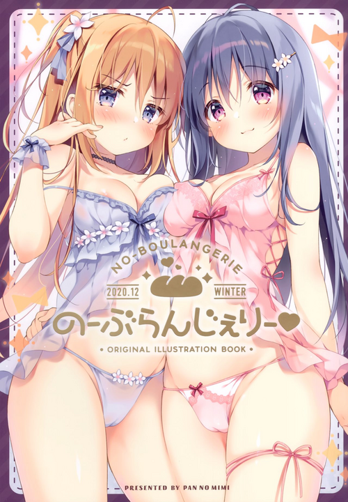 Download NO-BOULANGERIE