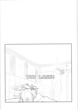 Page 21 of Harenchi! Matsuri-chan 1