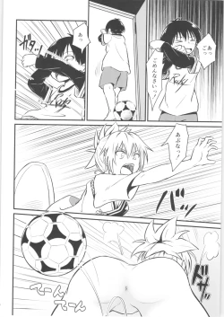 Page 23 of Harenchi! Matsuri-chan 1