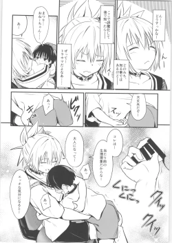 Page 31 of Harenchi! Matsuri-chan 1