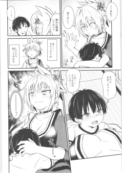 Page 33 of Harenchi! Matsuri-chan 1