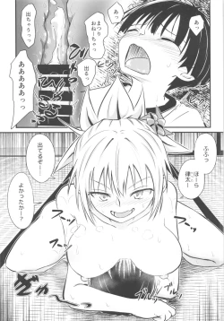 Page 36 of Harenchi! Matsuri-chan 1