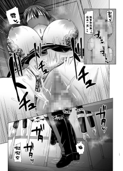 Page 53 of Herikudarasetekudasai, Butaosama. Omnibus