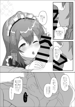 Page 10 of Vivi-rabbit Love Love stage.3