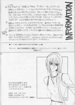 Page 29 of Kotodama no Hana