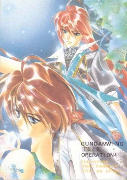 Page 34 of Kotodama no Hana