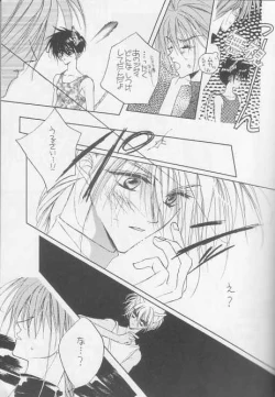 Page 5 of Kotodama no Hana