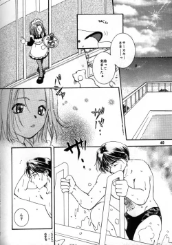 Page 21 of La Asobi