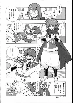 Page 16 of Advance.CANDY BLUE