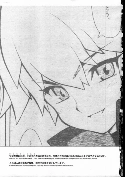 Page 3 of Advance.CANDY BLUE