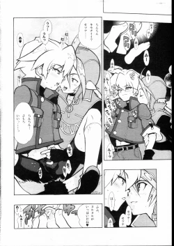 Page 8 of Advance.CANDY BLUE