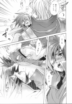 Page 60 of EA Onaji Sora no Shita De.