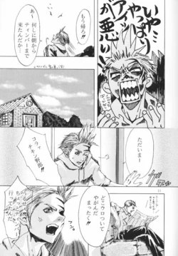 Page 10 of Sweet day