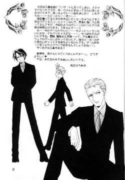 Page 31 of Private Lesson