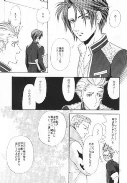 Page 6 of Private Lesson