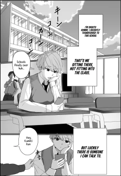 Page 2 of Itabasami na Wakachi Ai| Love Divided Between a Rock and a Hard Place