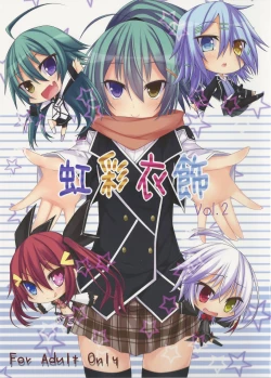 Page 1 of Kousai Ishoku Vol. 2