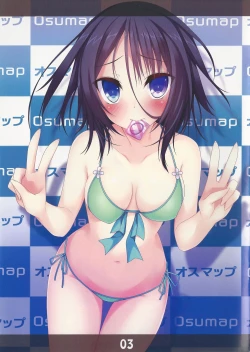 Page 2 of Kousai Ishoku Vol. 4