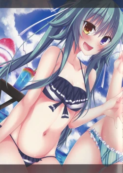 Page 4 of Kousai Ishoku Vol. 4