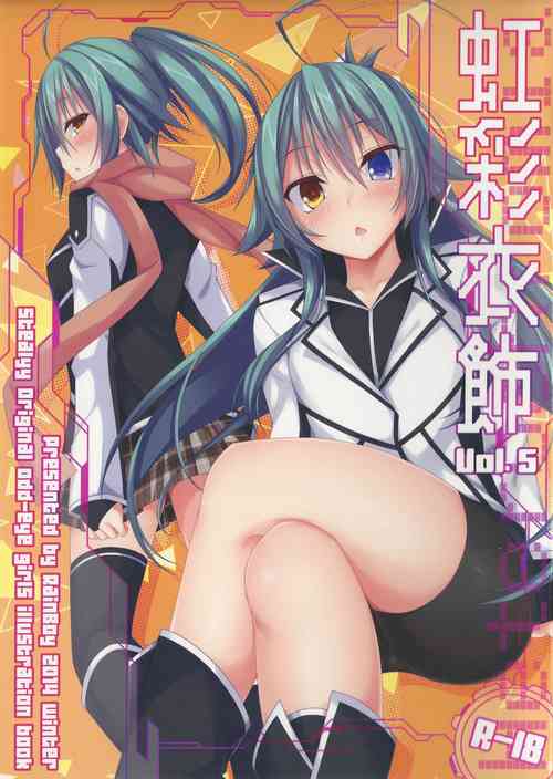 Download Kousai Ishoku Vol. 5