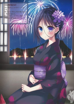 Page 15 of Kousai Ishoku Vol. 6