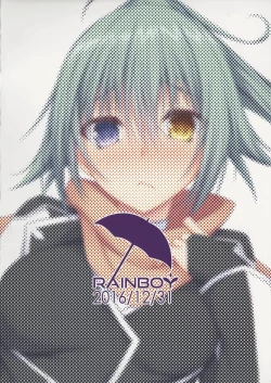 Page 18 of Kousai Ishoku Vol. 8