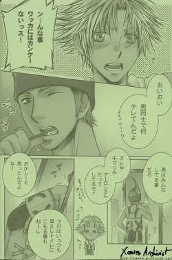 Page 19 of Cosmic Cycler