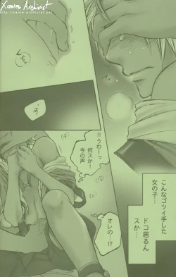 Page 27 of Cosmic Cycler