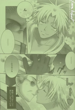 Page 6 of Cosmic Cycler