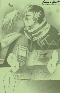 Page 7 of Cosmic Cycler