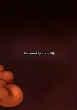 Page 30 of Torawareshi Anthuria