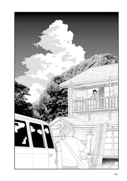 Page 156 of Inaka