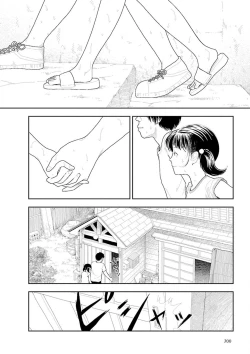 Page 202 of Inaka