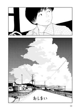 Page 302 of Inaka