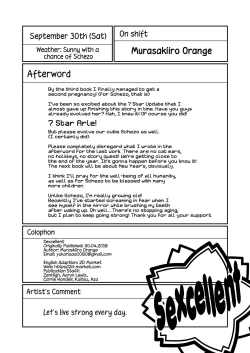 Page 40 of Hentai Yoku Dekimashita. | Sexcellent