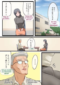 Page 23 of Saikin, Musuko no Yousu ga Hen nan desu | Lately my son has been acting Strangly